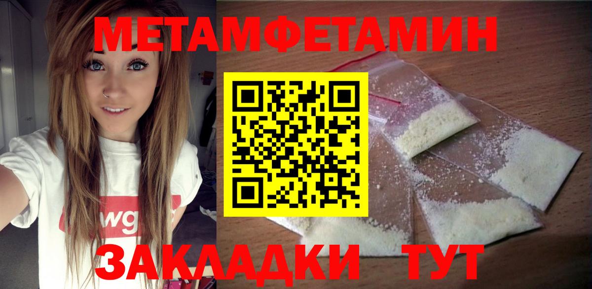 АМФ 97%  Вход с VPN  Обнинск 