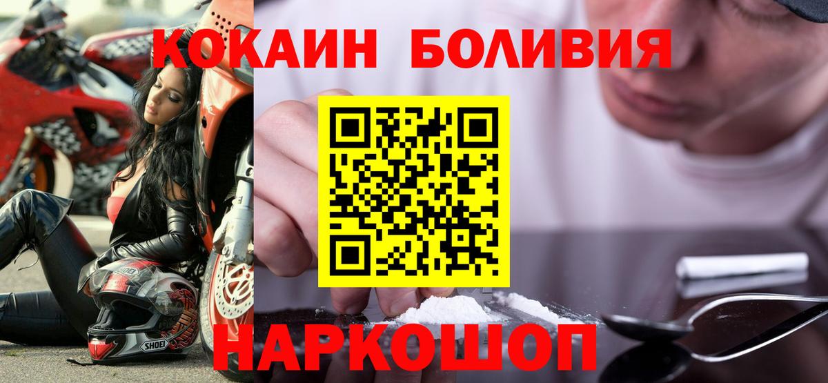Cocaine 98% Обнинск