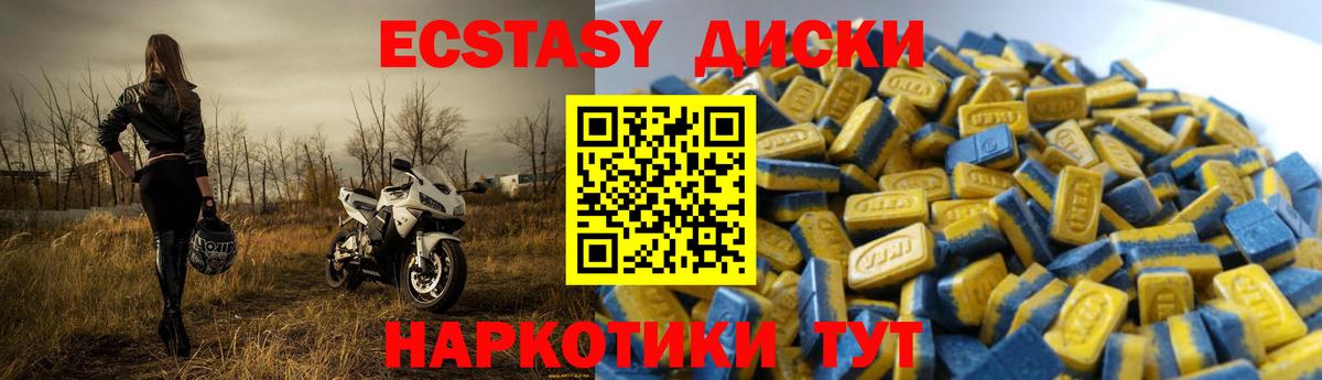 ЭКСТАЗИ TESLA Обнинск