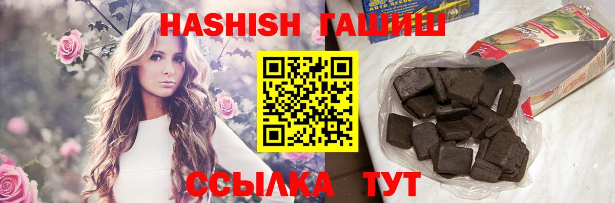ГАШ Cannabis Обнинск
