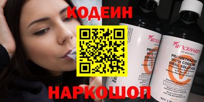 соль ск Рязань