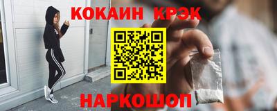 марки lsd Рыбинск