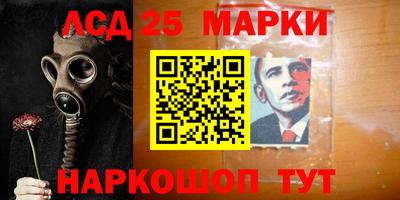 марки lsd Рыбинск