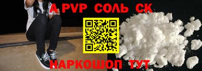 jwh Рузаевка