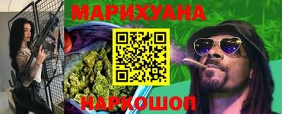 марки lsd Рыбинск