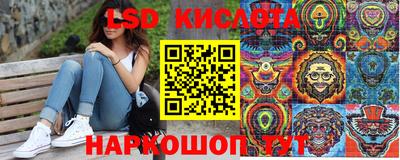 соль ск Рязань