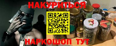 соль ск Рязань