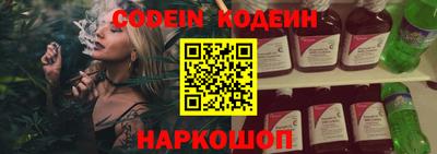 марки lsd Рыбинск
