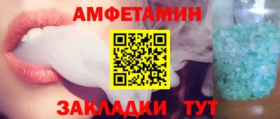 соль ск Рязань