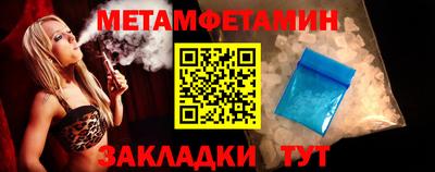 соль ск Рязань
