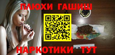 марки lsd Рыбинск