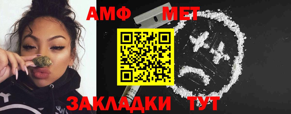 Обнинск  Метамфетамин кристалл  Первитин  Метамфетамин кристалл  Вход с VPN 