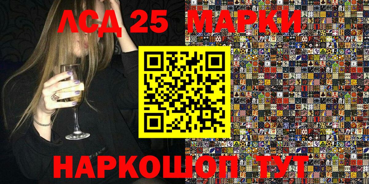 Обнинск  Марки 25I-NBOMe 1,8мг  Вход с VPN 