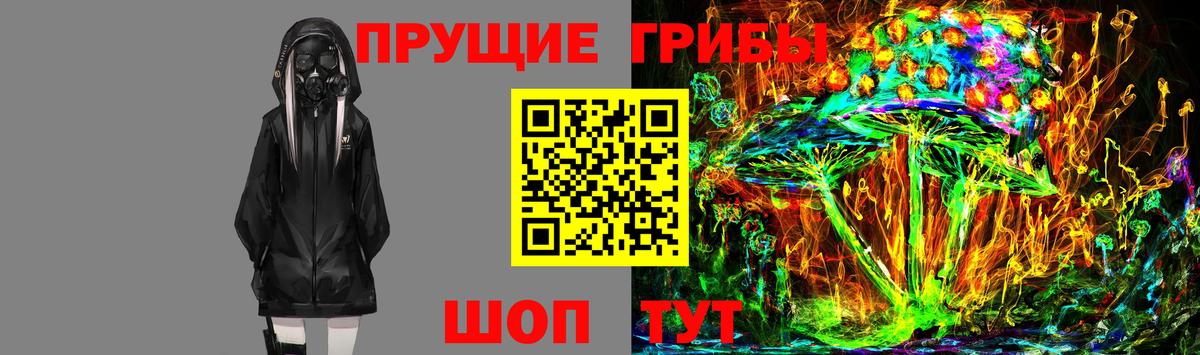 Обнинск  Галлюциногенные грибы мицелий  Вход с VPN 