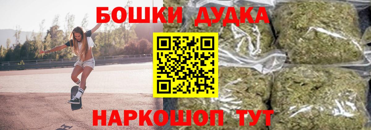 Каннабис MAZAR  Конопля VHQ  Вход с VPN  Обнинск  Шишки марихуана гибрид 